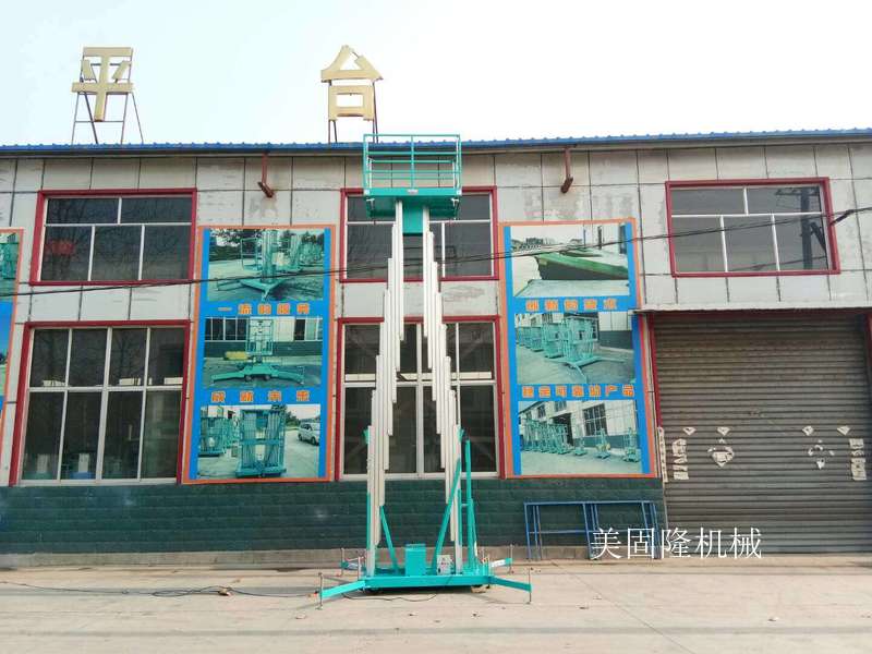 泰州铝合金式升降机厂家