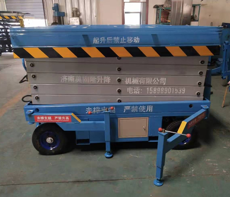泰州移动剪叉式升降机厂家